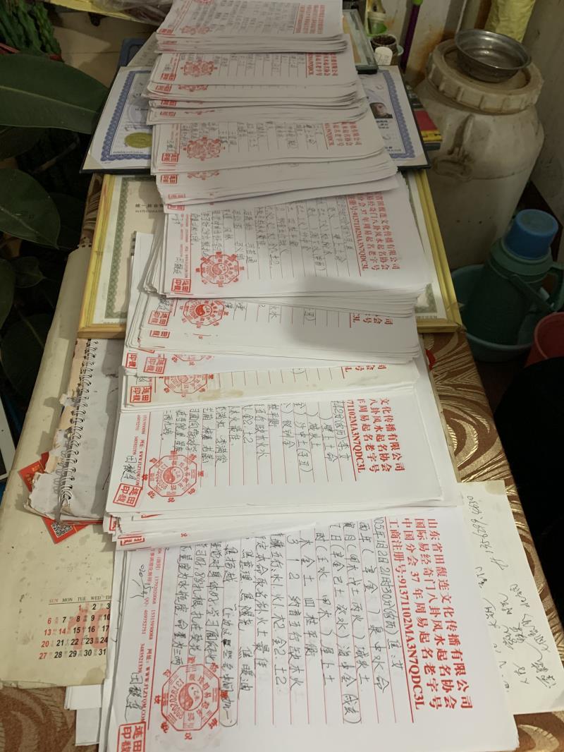从化用案例说话 起名实力